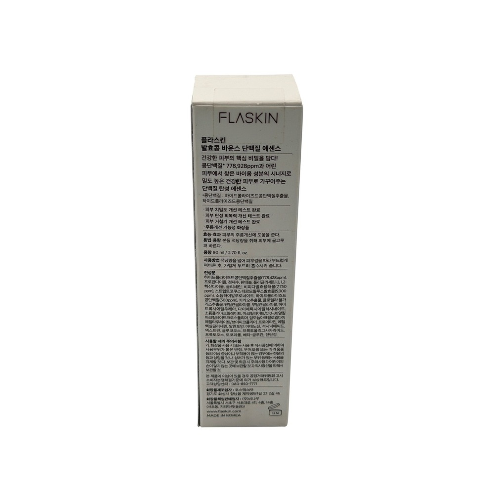 Flaskin Soybean Bouncy Protein Essence Firming‎ Elasticity Skin Care 2.70 fl oz - Picture 5 of 7